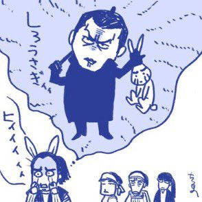 どうする家康
