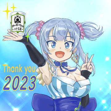 レナちゃんおめでとう、頑張ったね!!