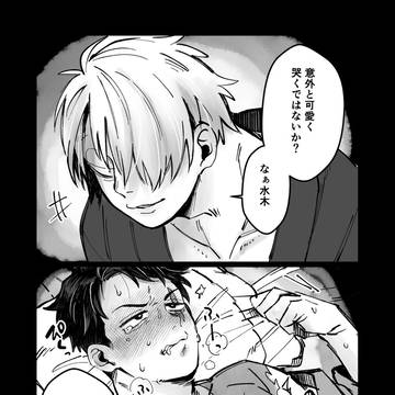 Page 12 thumbnail
