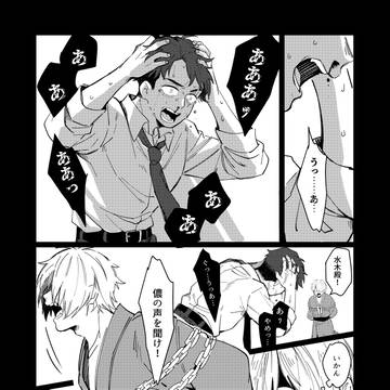 Page 10 thumbnail