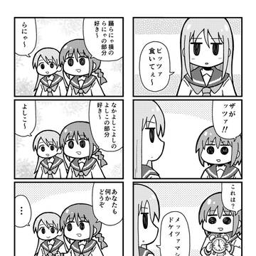 コミックマーケット103