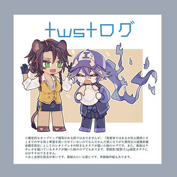 ログ2023①