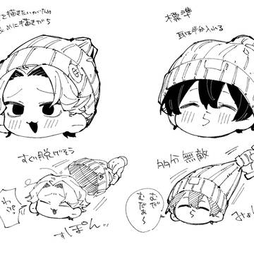 ま