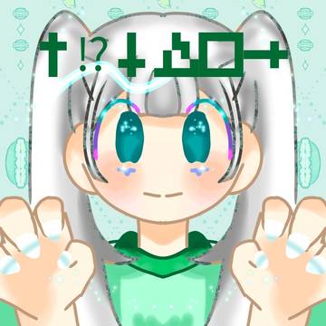 がおうん