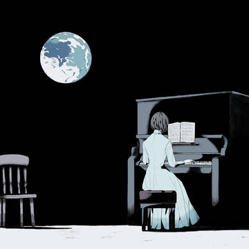 最果て