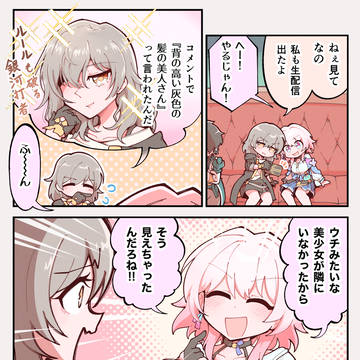 可愛いが正義