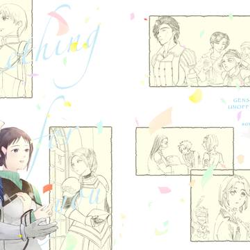 【サンプル】something for you
