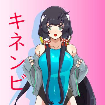 C103新刊