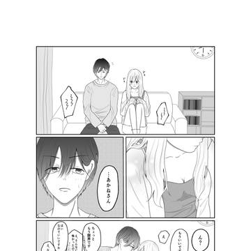 ホラー番組を観ていた2人