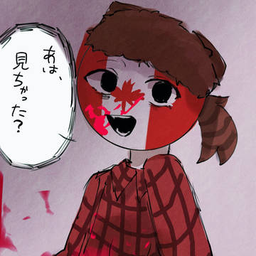 最近のから まとめ