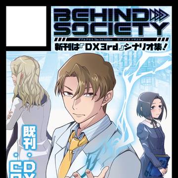 【告知】C103冬コミ参加します！