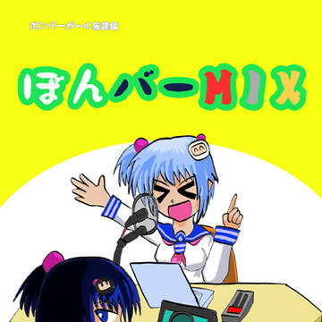 103新刊告知