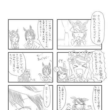 新刊サンプル