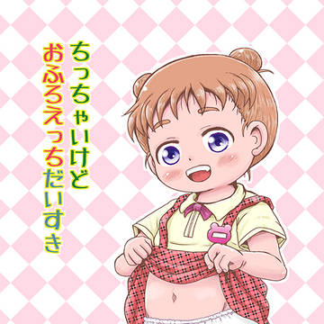 コミックマーケット103 新刊サンプル