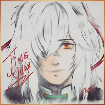 HSR: Jing Yuan