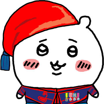 なんか力強くて厳つくて格好良くてワイルドなズアーブ＝通称ちいかわ