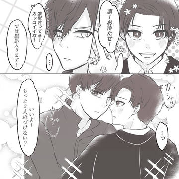 凛潔まとめ。