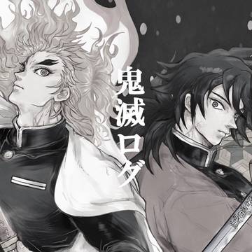 鬼滅ログ