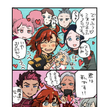 通販＆電子版のお知らせ