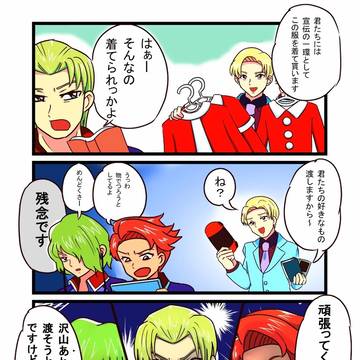 クリスマス旧連合