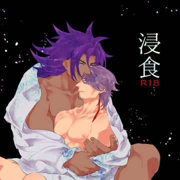 【1/7R4to5】ビマヨダ新刊サンプル
