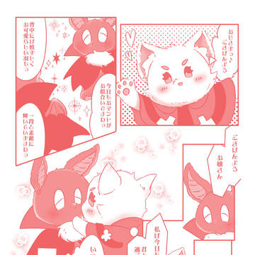 おままごと