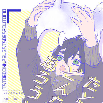 【1/7 江戸紫の恋2】新刊サンプル①