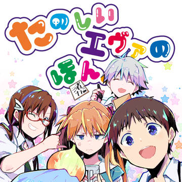 C103の新刊サンプルです!(通販ページ追加しました)