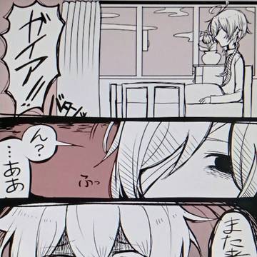 不穏義兄弟まとめ1