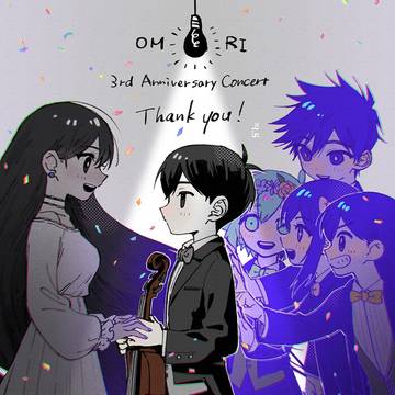 OMORIログ5