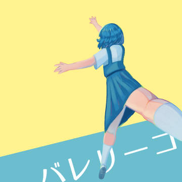 バレリーコ