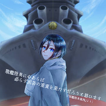 ふねまとめ②