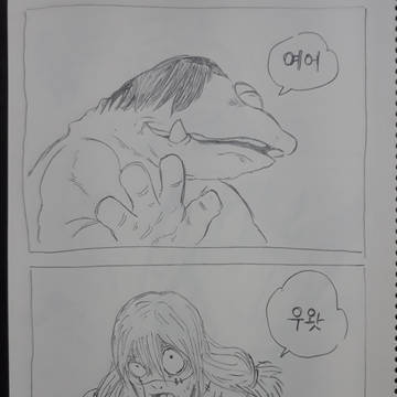 や-