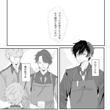 変わらないもの
