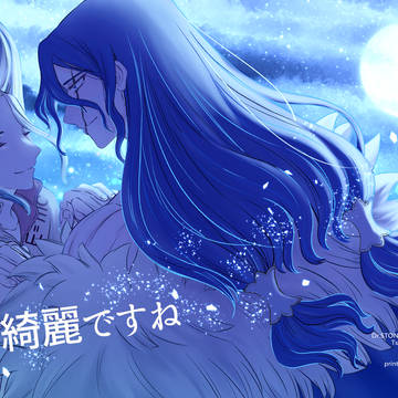 【Web再録】月が綺麗ですね