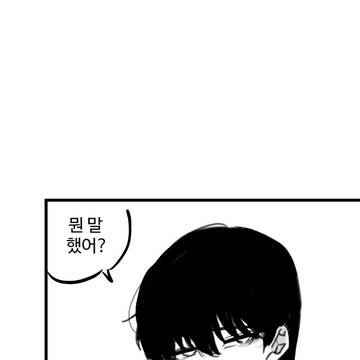 고백