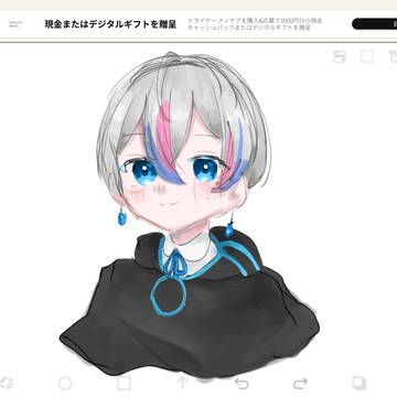 めちゃめちゃ上手くいった落書き