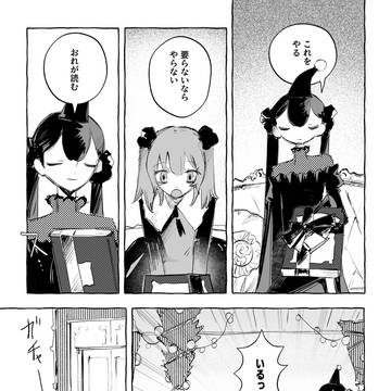 すき…