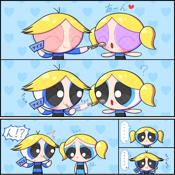 あーん💙