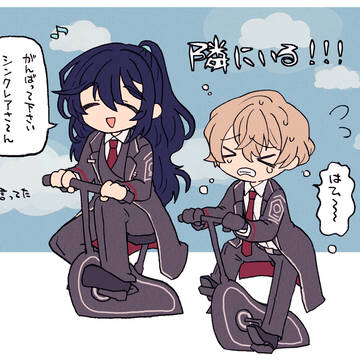 ホンシン🔮🐣ログ