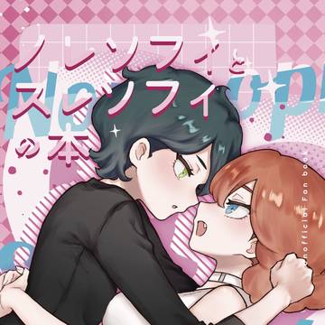 c103 「ノレソフィとスレソフィの本」 新刊サンプル