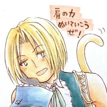 励ましシリーズ(FF9)