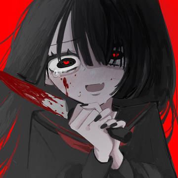 殺
