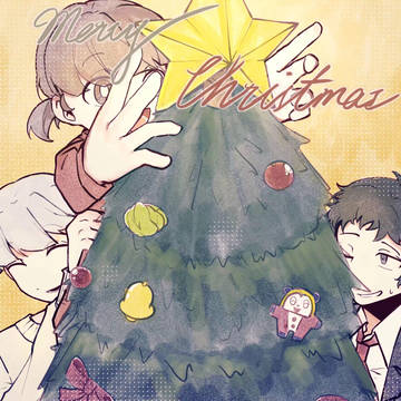 Merry Christmas