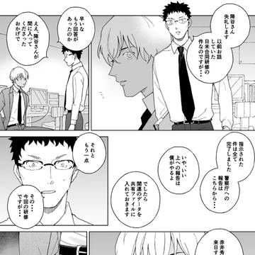 DCログ