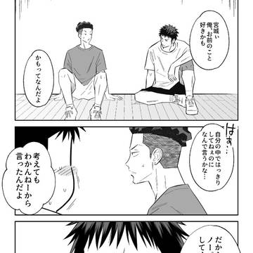三リョLOG