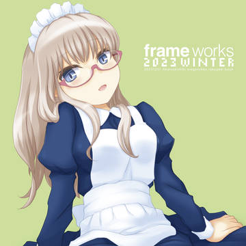 C103新刊眼鏡っ娘本表紙&サークルカット