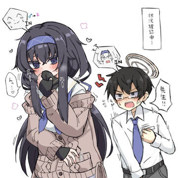先生 <-> ういー その2