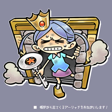 ざくアクまとめ③