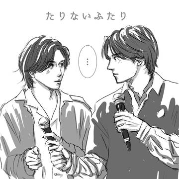 ログ適当
